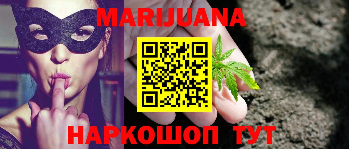 МАРИХУАНА сатива  Бошки марихуана Bruce Banner  Вход с VPN  Бошки марихуана LSD WEED  Бошки марихуана Bruce Banner  Краснокамск 